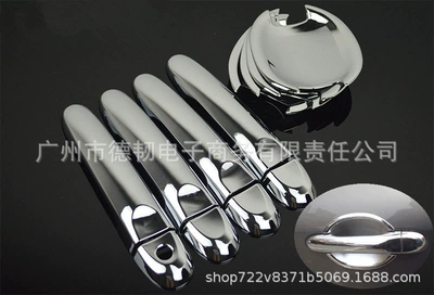 Applicable to Nissan Note Portal Wrist - ordinary-handle-door-bowl