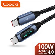 Toocki数显数据线PD100W数据线USB66W超级快充电线数字显示厂价售