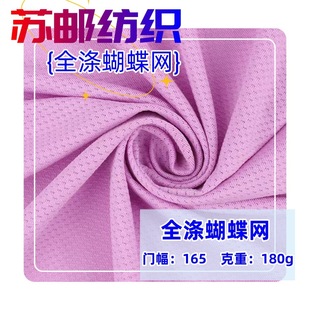 �����W΢����  40Dȫ��ᘿ��B�۲� 180g�\�ӷ�����͸��T������
