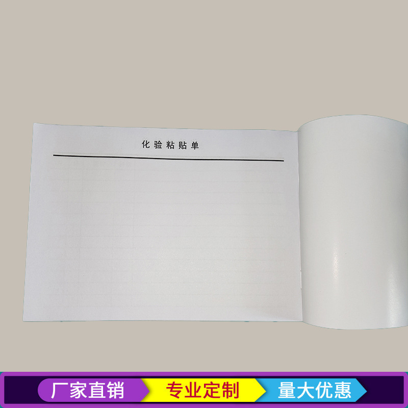 スポット河北省通用外来カルテ本口腔歯科医院症例印刷可|undefined