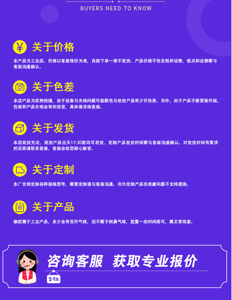 正通大口径钢编胶管详情_19