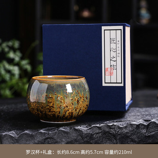 Ceramic Crystal Glaze Jianzhan Kung Fu Tea Cup Master Cup Single Cup Classy Tea Cup Tea Gift Box Special Tea Cup for Men