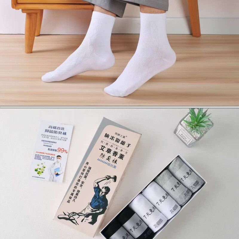 Socks men's autumn and winter tube socks solid color business sports couple socks breathable sweat-absorbent ladies casual socks wholesale
