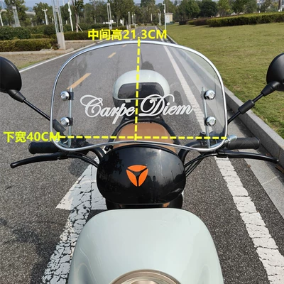 Motorcycle front windshield, Suitable for Aima, Taoling, Xiaodao - silver-edge-retro-2mm-thick-comes-with-bracket