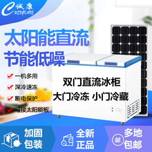 房车小冰箱双门12v24v伏直流藏船用电摆摊房车货车太阳能养蜂冰柜