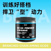 ֧��������bcaa��������ѵ���˶�����������пþ����oem�����ֻ�