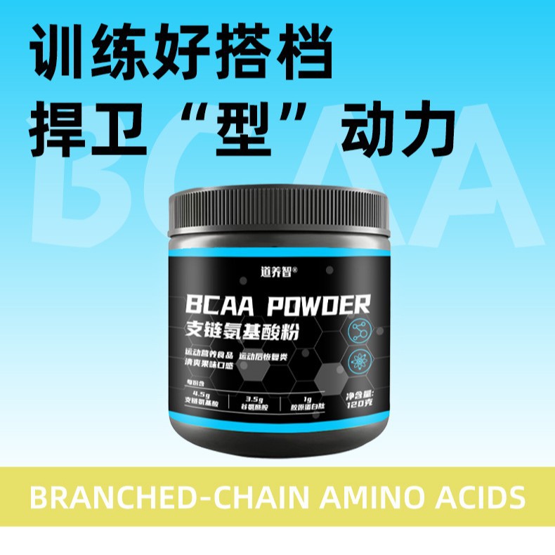BCAA Branched Chain Amino Acid Powder Sports Nutrition Recovery…