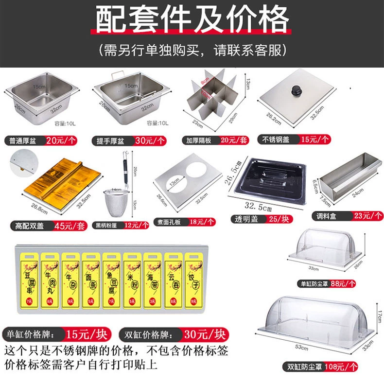 Аксессуары для машины Kumbo, крышка, крышка, нагревательная пластина с сеткой из девяти гонгов, термостат, экран для приготовления пищи