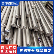 钛钯合金 TA8/TA9钛合金棒生产厂家 任意规格 接受订 制 纯钛棒