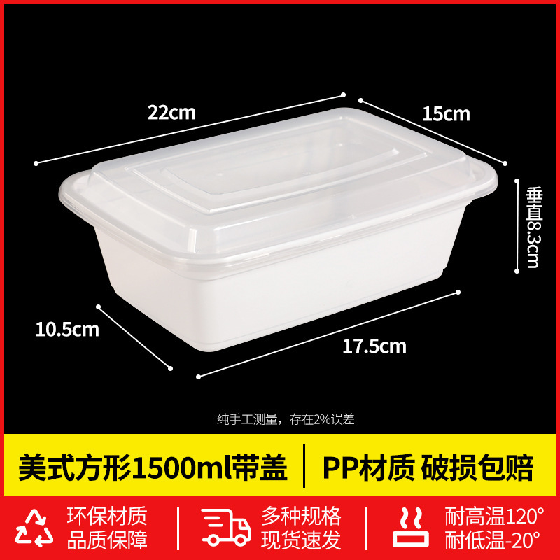 美式一次性餐盒圆形长方形打包盒快餐外卖带凸盖饭盒源头厂家批发|undefined