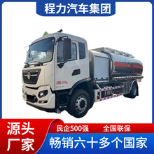 定制国六东风牌18吨飞机加油車CL5180GJYD6民用机场铝合金罐车