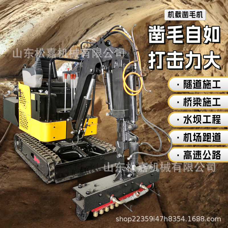 Equipo de corte de pelo para la renovación del suelo de la pared de puente reforzada máquina de corte de pelo de túnel tipo conductor