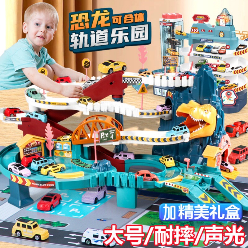 Train track toy, dinosaur-themed winding road, small train, car parking lot, educational toy for children aged 3 to 6, suitable for boys and toddlers Train track toy, dinosaur-themed winding road, small train, car parking lot, educational toy for children aged 3 to 6, suitable for boys and toddlers