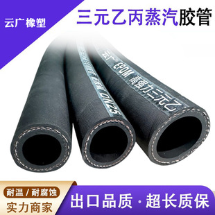 �͸ߜ��������z����Ԫ�ұ��z��EPDM���z��偠t�������͸��g�z�܏S