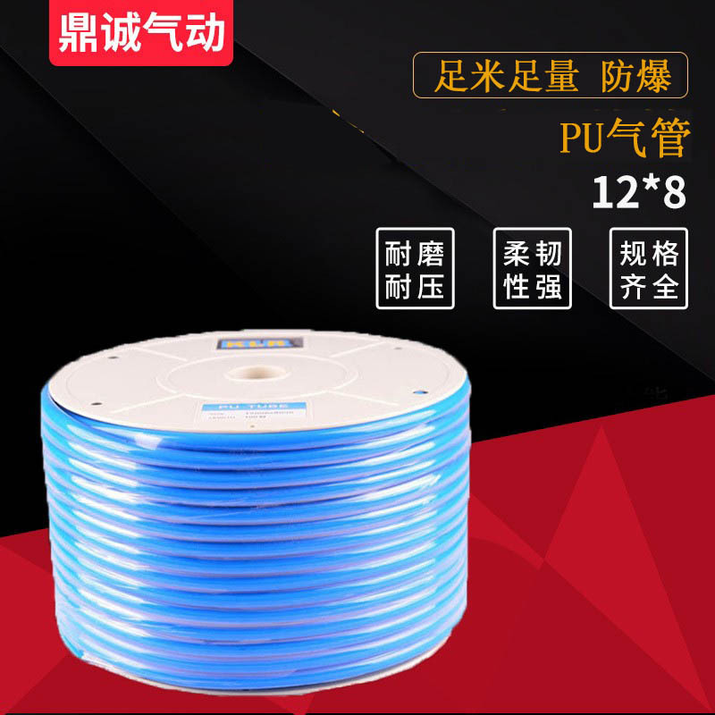 Guangdong spot PU trachea transparent pneumatic hose 12*8mm air…