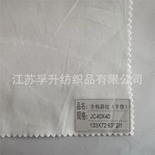 ȫ��40֧б�y�� ���aӡ���ײ� ���b�����r�bѝ�b��ˇƷ���ϲ���