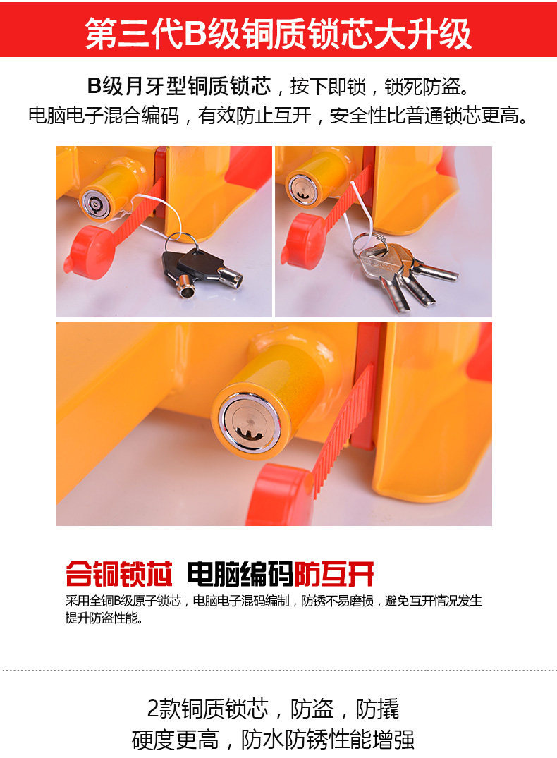 Suitable for car tire locks, thickened car locking device, wheel locks, anti-theft locks for small cars, and specialized car locking devices