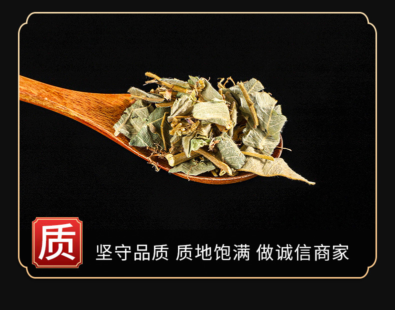 Jin Qian Cao (Lysimachia christinae) — Dried Chinese Herbal Tea for Daily Wellness key features
