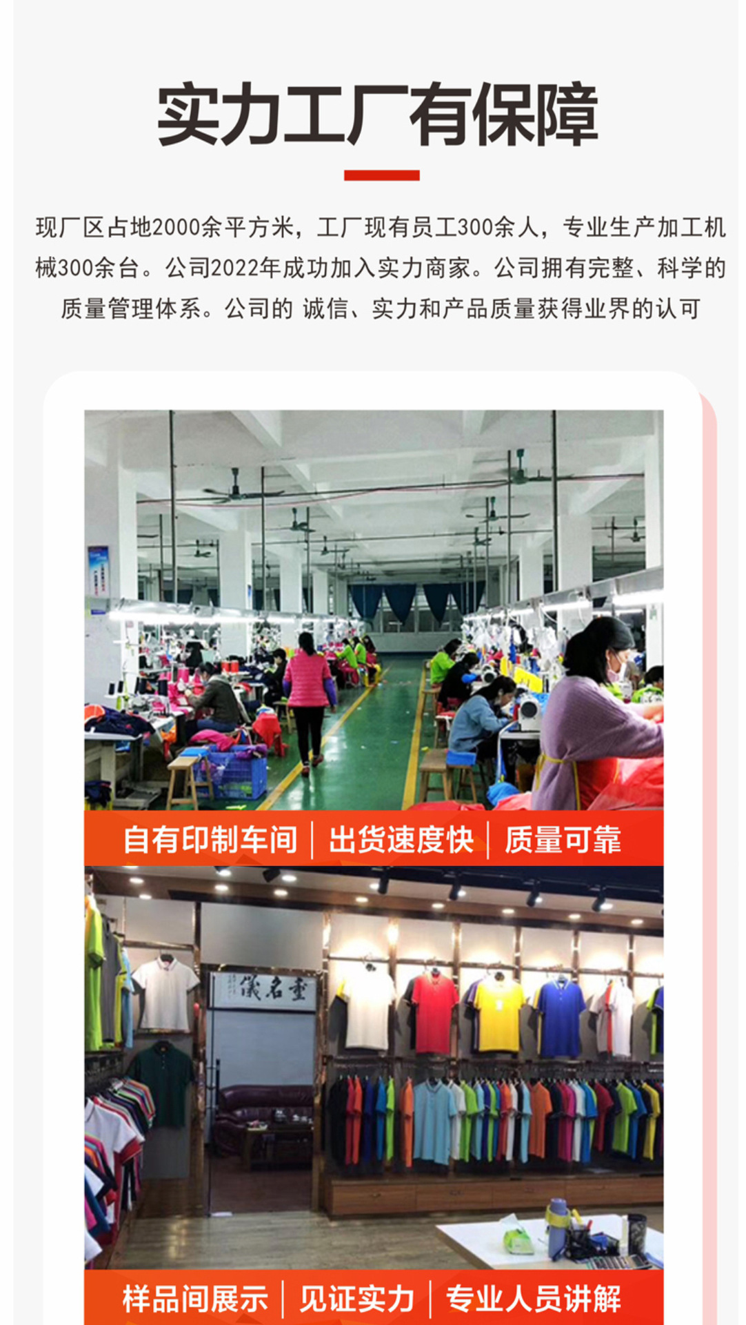 详情页下半段_15