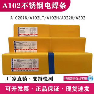 A107���P�늺��l NC-308Z/E308-15���P䓺��l2.5/3.2/4.0/5.0mm