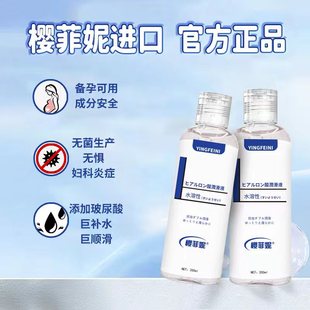 �ѷ��ݹٷ���Ʒ�M�ڝ�����200ml�w�C��������Ȥ��Ʒ����Һ����Ʒ