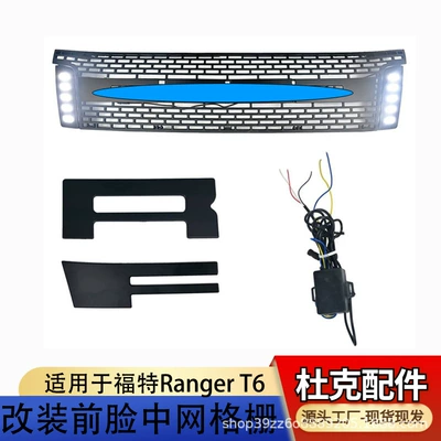 Ford FORD ranger net modification: Zhongwang