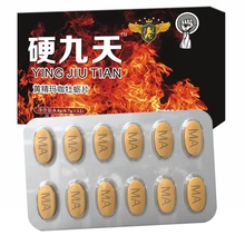 玛咖人参鹿鞭片成人男性补品片剂药食同源件代发牡蛎牡蛎肽粉