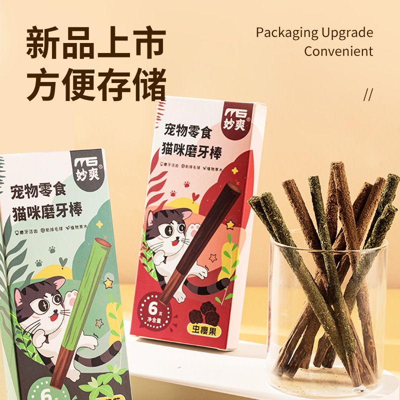 Juguetes para gatos, peppermint, peppermint