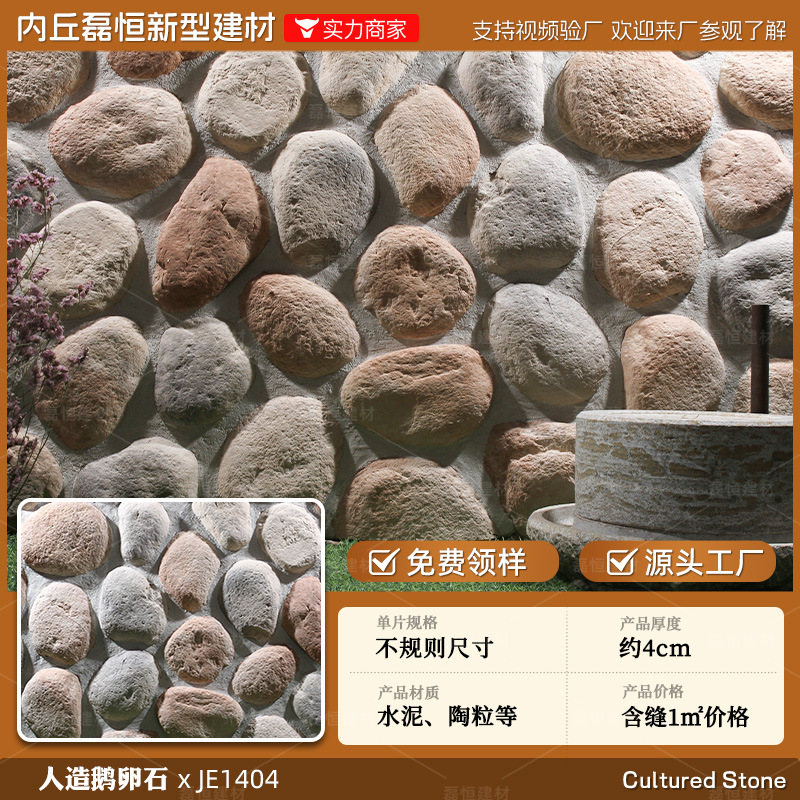 Shijiazhuang fábrica directa de pelo Villa cultural pared de piedra ladrillo país americano antiguo ladrillo ajustable color tamaño tira de piedra