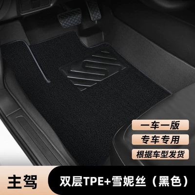 seat, carpet-style, double-layer silk loop, Ayaqaltılar (Kovriklər) - please-inform-the-model-year-when-placing-an-order-huiqi-double-layer-drivers-side-full-tpe-floor-mats-chenille-black-mega-discount-sale