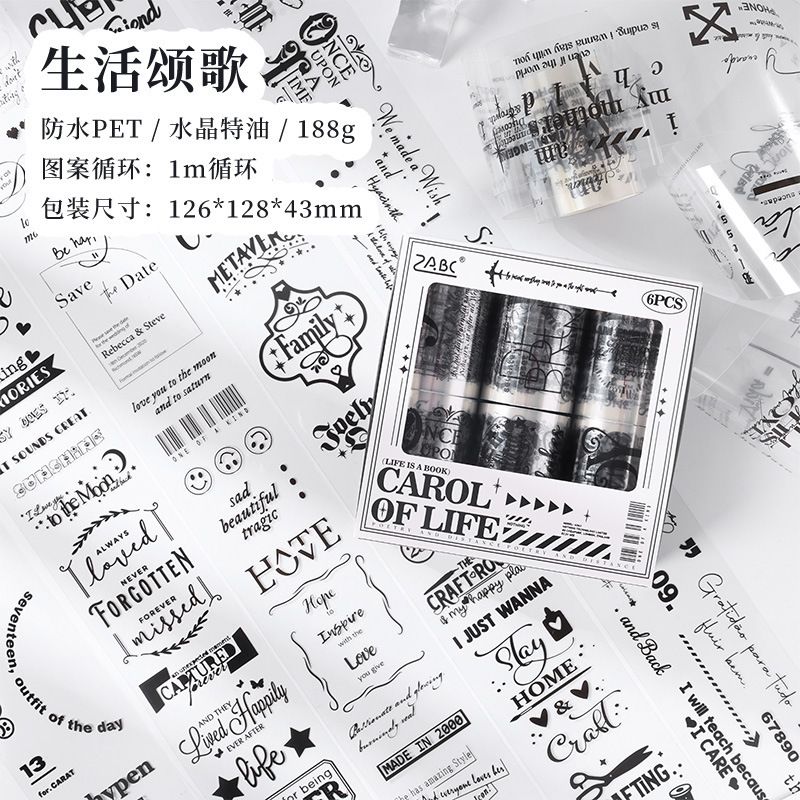 Laboratorio de vida especial aceite impermeable mascota cinta adhesiva transfronteriza Inglés elemento blanco y negro caja cinta adhesiva rodillo