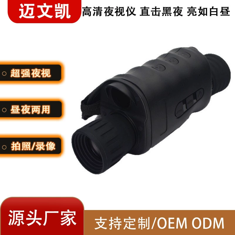Трансграничный инфракрасный прибор ночного видения NV3188 портативный монокулярный однокулярный инфракрасный телескоп ночного видения