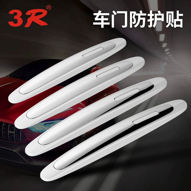 3R полоса защиты от столкновений дверь автомобиля полоса защиты от столкновений дверь наклейка против царапин полоса против царапин универсальная наклейка на край двери анти-столкновение