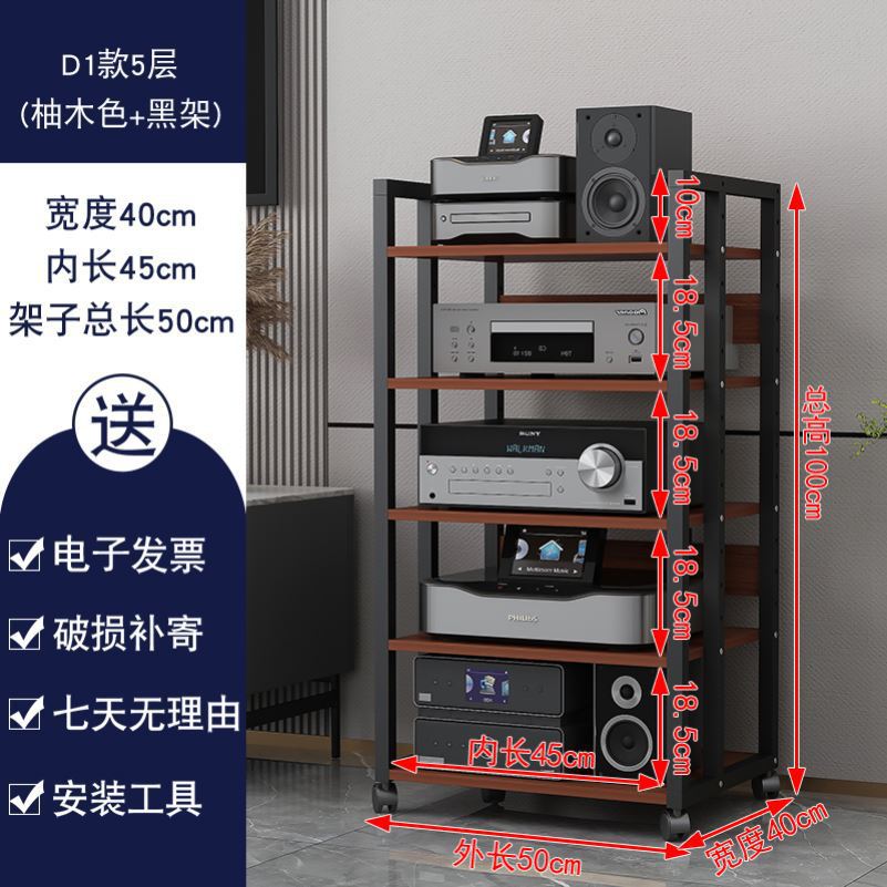 A21-D1 5단 블랙 프레임 + 티크