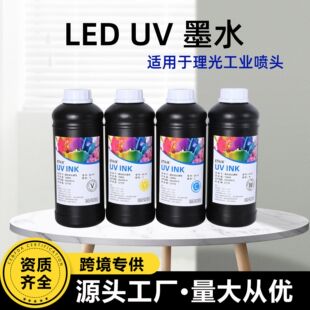 ���S���lUVīˮ�m���G5 G6���^Ӳ��UV��ӡ�����������͹η�ˮ1��