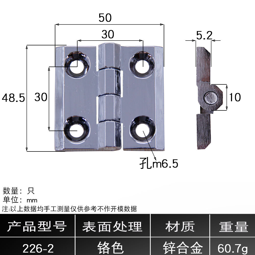 bisagra de aleación de zinc AW / Anwang nuevo tipo de bisagra de aleación de zinc de engrosamiento cuadrado equipo de gabinete eléctrico mecánico