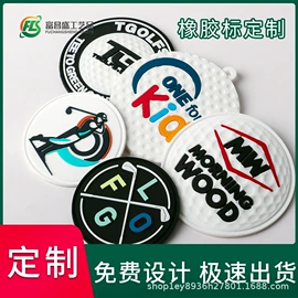 洗唛、商标;防割手套;行李牌