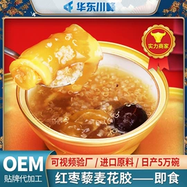 鱼胶/花胶;燕窝;方便粥类