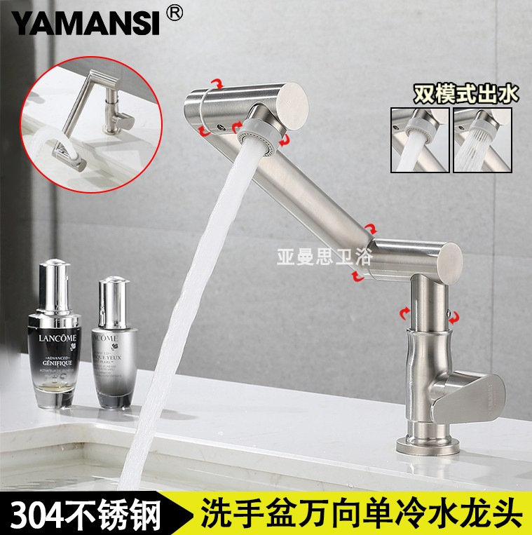 Washbasin lucky cat faucet wash basin bathroom 304 stainless steel single cold basin faucet Universal rotation