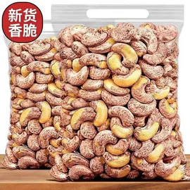 红枣干;山楂制品;无花果干