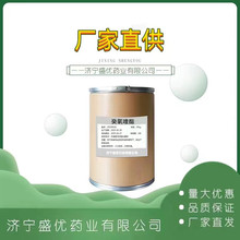 现货供应癸氧喹酯 原料99% 25kg/桶 癸氧喹酯