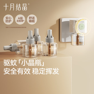 ʮ�½Y������Һ���÷���ˮ���Һ�����Һ�a��Һ���NҎ��ϼ����l