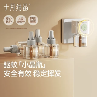 十月结晶蚊香液家用防蚊水驱蚊液电蚊香液补充液各种规格合集批发