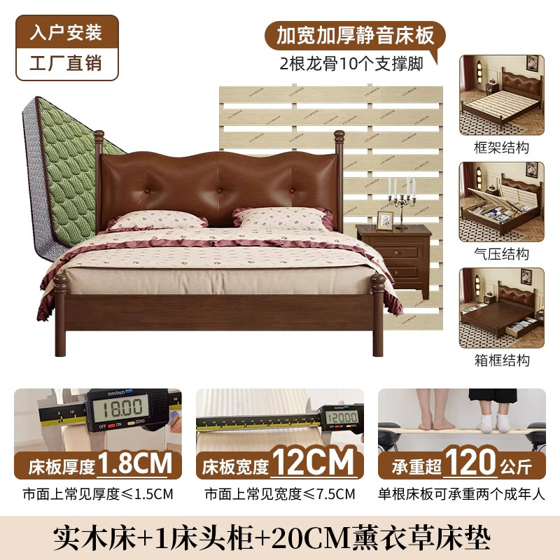 北欧实木床主卧室现代简约胡桃色1.8米1.5m双人床经济型婚床大床|undefined