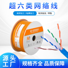 ���˳����CAT6ǧ�׷����ξW���o���~о���̼�PVC�Ӻ����늾�