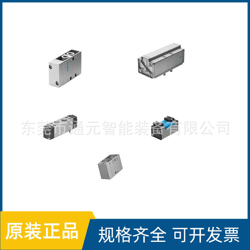 FESTO全新气控阀VL/O-3-PK-3X2 4245/VL/O-3-1/8-B/VL/O-3-1/4