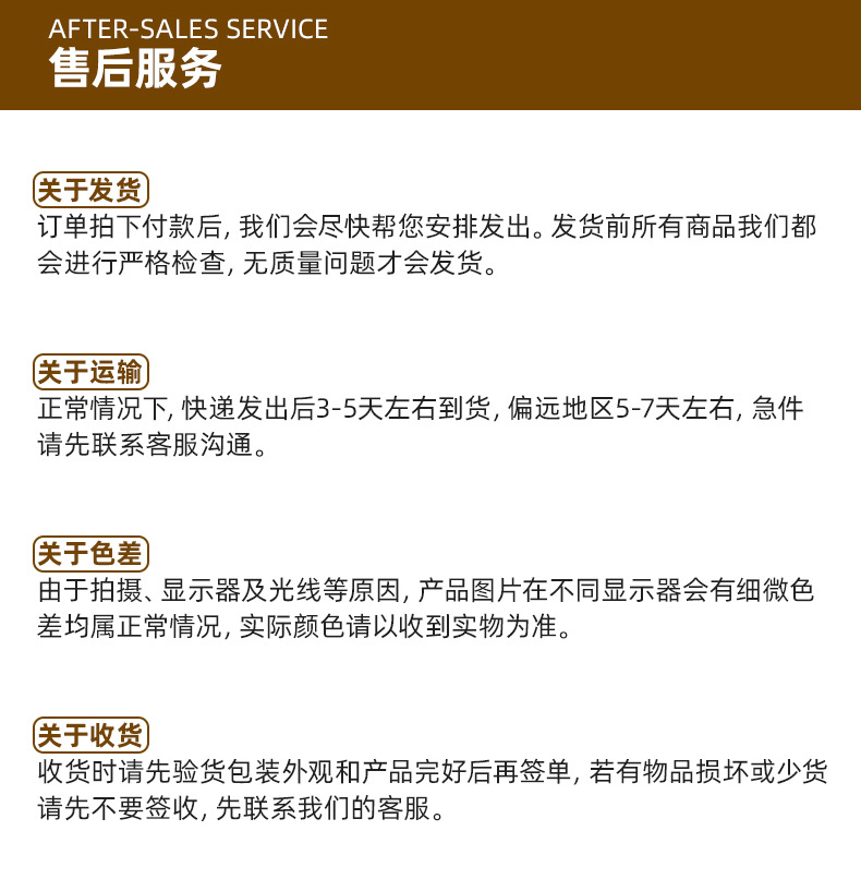 详情蜡线 (14)