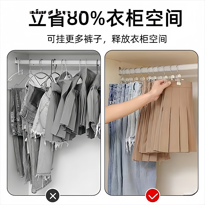 フック付き多機能クリップ、帽子収納クリップ、ズボンクリップ、家庭用シームレスクリップ、靴下乾燥クリップ、防風クリップ|undefined