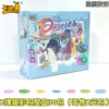2 Bullet of Fun Shadow Pack 30 Packs (Retail 2 yuan package)
