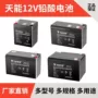 12v45ah7ah8ah9ah广场舞拉杆蓄电池